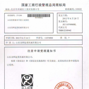 ɽ�|���x���ؙC(j��)е���޹�˾�̘�(bi��o)�������������ؙC(j��)���������ء�