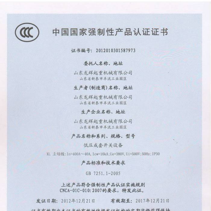 �͉������_(k��i)�P(gu��n)�O(sh��)�����Ї�(gu��)�|(zh��)���J(r��n)�C�����J(r��n)�C�C��(sh��)���C��(sh��)��̖(h��o)��2012013015877973