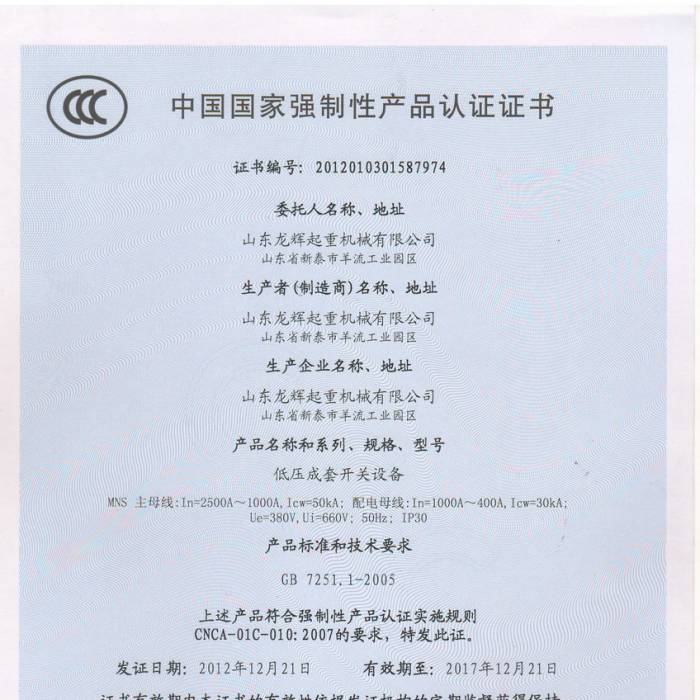 �͉������_(k��i)�P(gu��n)�O(sh��)�䣬�Ї�(gu��)��(gu��)�ҏ�(qi��ng)���Ԯa(ch��n)Ʒ�J(r��n)�C�C��(sh��)���C��(sh��)��̖(h��o)��201201301587974