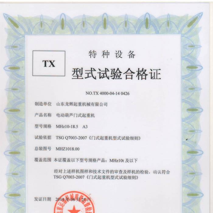 늄�(d��ng)���J�Tʽ���ؙC(j��)MHZ10-18.5 A3��ʽ��(sh��)�(y��n)�ϸ��C���C��(sh��)��̖(h��o)��TX4000-04-14  0426