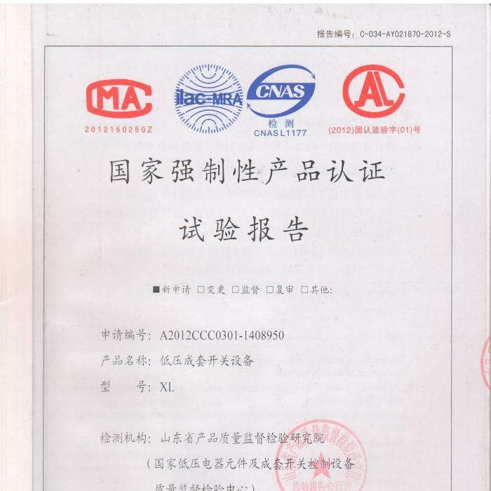 �͉������_(k��i)�P(gu��n)�O(sh��)������̖(h��o)��A2012CCC0301-1408950����(gu��)�ҏ�(qi��ng)���Ԯa(ch��n)Ʒ�J(r��n)�Cԇ�(y��n)��(b��o)��