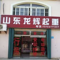 ɽ�|���x���ء������k��̎��������