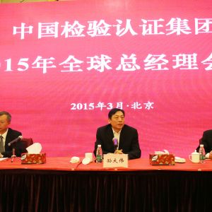 �Йz���F(tu��n)2016��ȫ�򿂽�(j��ng)���(hu��)�h�ھ����_(k��i)