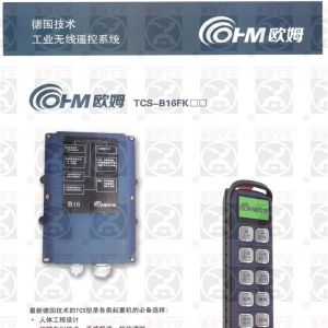 ��(gu��)�Wķ�o(w��)��(xi��n)�b����TCS-B16FK