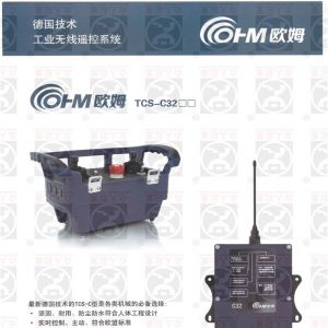 ��(gu��)�Wķ�o(w��)��(xi��n)�b����TCS-C32