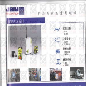 ����(gu��)�݃|���I(y��)�o(w��)��(xi��n)�b������(y��ng)��