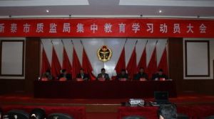 ̩�����|(zh��)�O(ji��n)���؜����h���~���`�С��ɌWһ����