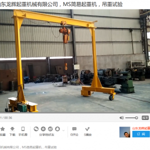 MS16�������͵��溆���Tʽ���ؙC(j��)