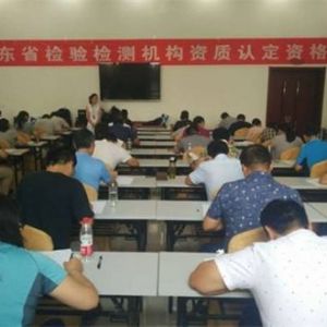 ʡ�ֽM��ɽ�|ʡ2016���һ�ڙz�(y��n)�z�y�C(j��)��(g��u)�Y�|(zh��)�J(r��n)���u(p��ng)���T��ԇ