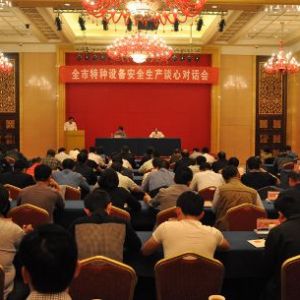 �|�I�����_ȫ���طN�O(sh��)�䰲ȫ���a(ch��n)Մ�Č�(du��)Ԓ��(hu��)