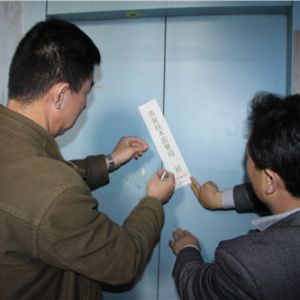 ̩ɽ�^(q��)�|(zh��)�O(ji��n)���_չ��ݰ�ȫ�����������ȫ�¹��[��