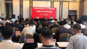 ʡ���e�kȫʡ�طN�O(sh��)�����I(y��)�ˆT��ƥ�䆖(w��n)�}��(zhu��n)�(xi��ng)�������P(gu��n)��(bi��o)��(zh��n)��؞��