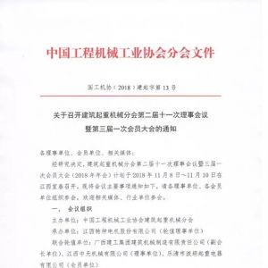 �P�����_�������ؙCе�֕�������һ�Ε��T���֪ͨ��