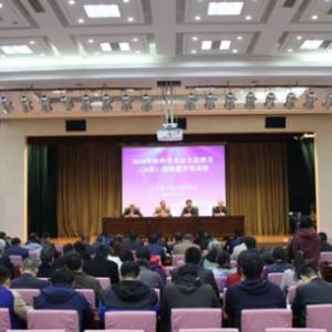 ʡ�Ј�(ch��ng)�O(ji��n)�ܾ��e�k2018��ȫʡ�طN�O(sh��)�䰲ȫ�O(ji��n)��T(A�(l��i))�^�m(x��)������Ӗ(x��n)��