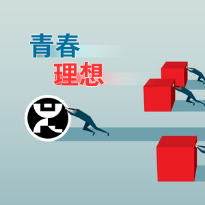 �ഺ��Ҫ?ji��ng)?chu��ng)�����r(sh��)��������롪ɽ�|���x���ؙC(j��)е���޹�˾