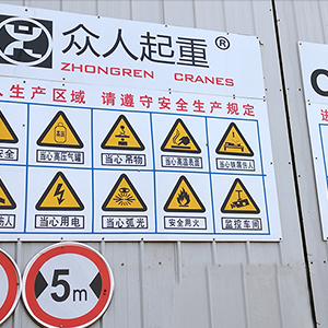 ���������R�����X�������aҎ(gu��)����ɽ�|���x���ؙCе���޹�˾