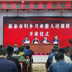 ɽ�|���x���ؙC(j��)е���޹�˾���w�l(xi��ng)�d�I(y��)������Ӗ(x��n)�������l(xi��ng)�����d�l(f��)չ