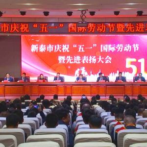 ף�R��ɽ�|���x���ؙC(j��)е���޹�˾�����̎��Ž��s�@����̩����һ�ڄ�(d��ng)��(ji��ng)?w��)¡? width=