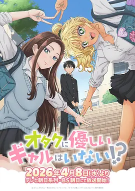 51视频动漫猫町物语