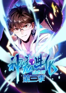 51视频动漫机械之心